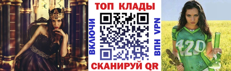Купить закладку Приморско-Ахтарск COCAIN  Амфетамин  СОЛЬ  Бошки Шишки  Галлюциногенные грибы  ГАШ 