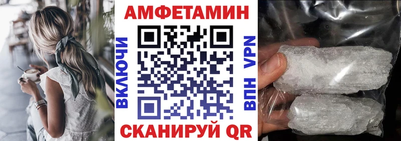 АМФЕТАМИН 97%  наркотики  Приморско-Ахтарск 