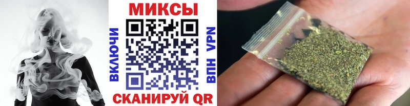 Бутират оксибутират  Приморско-Ахтарск 