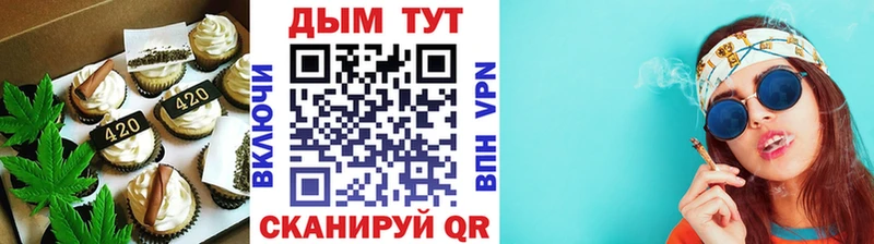 Canna-Cookies конопля  Приморско-Ахтарск 