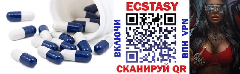ЭКСТАЗИ 300 mg  omg ссылка  Приморско-Ахтарск 
