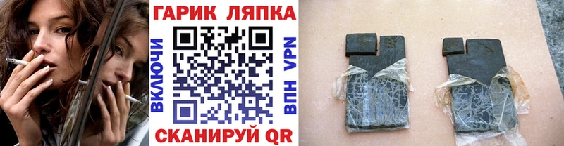 купить наркотик  Приморско-Ахтарск  Гашиш убойный 