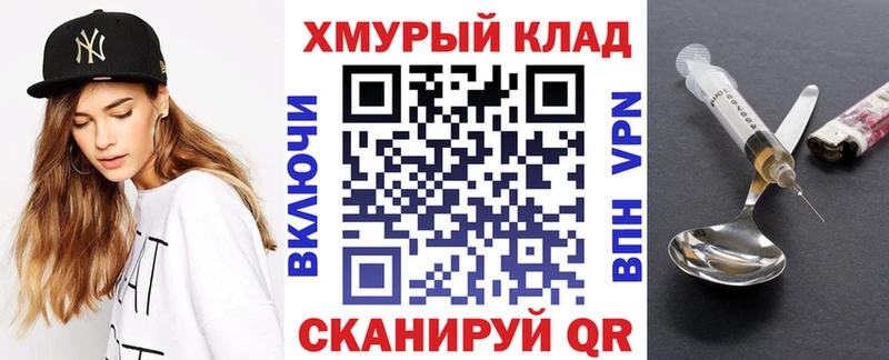 мега рабочий сайт  Приморско-Ахтарск  ГЕРОИН Афган 