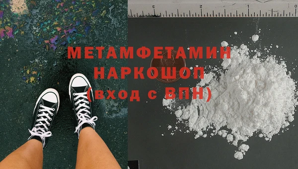 альфа пвп VHQ Армянск