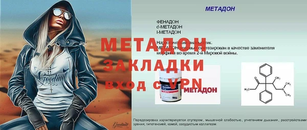 альфа пвп VHQ Армянск