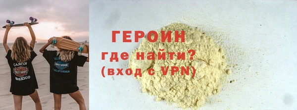альфа пвп VHQ Армянск