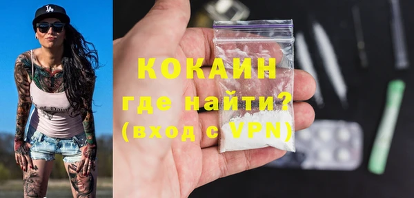 наркотики Аркадак