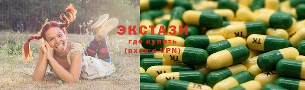 альфа пвп VHQ Армянск