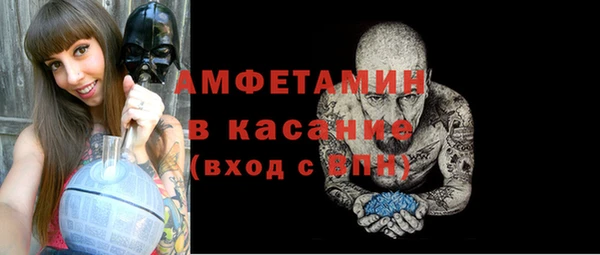 альфа пвп VHQ Армянск