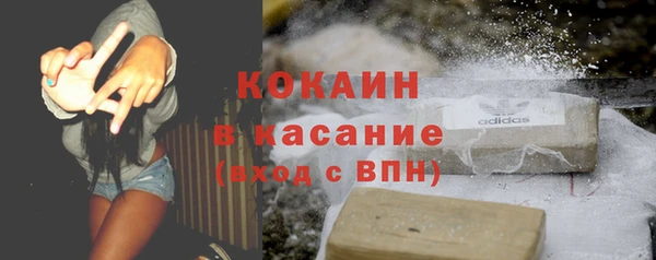 наркотики Аркадак