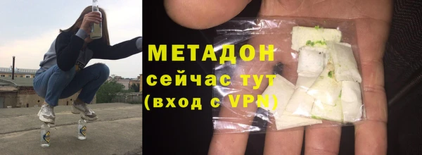 альфа пвп VHQ Армянск