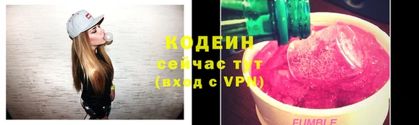 альфа пвп VHQ Армянск