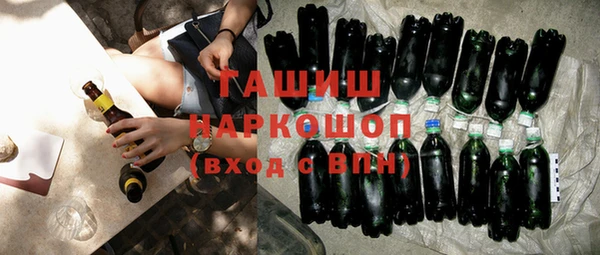 альфа пвп VHQ Армянск