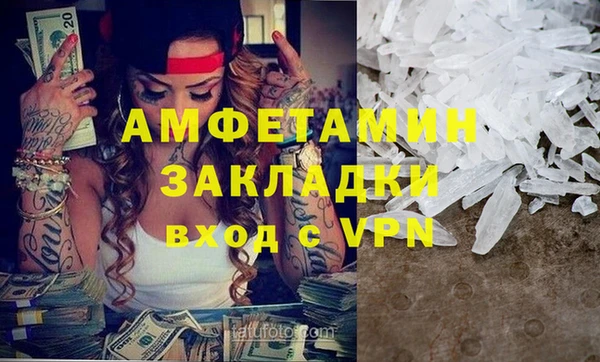 альфа пвп VHQ Армянск