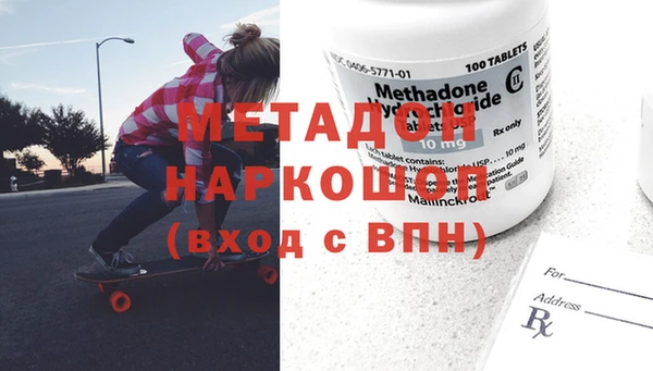 наркотики Аркадак