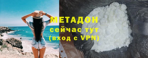 альфа пвп VHQ Армянск