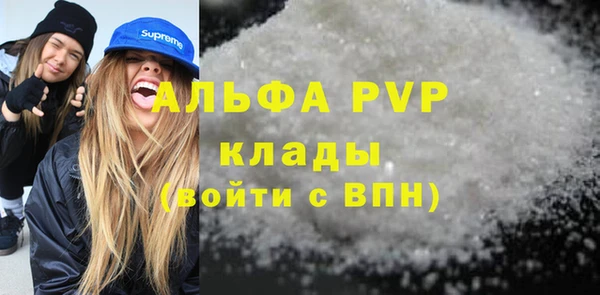 a pvp Арсеньев