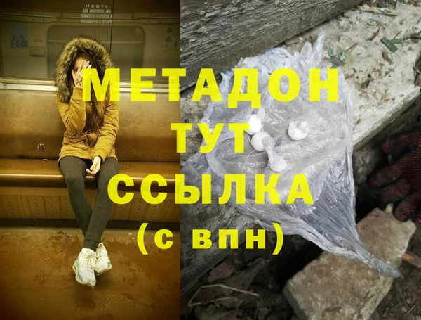 альфа пвп VHQ Армянск