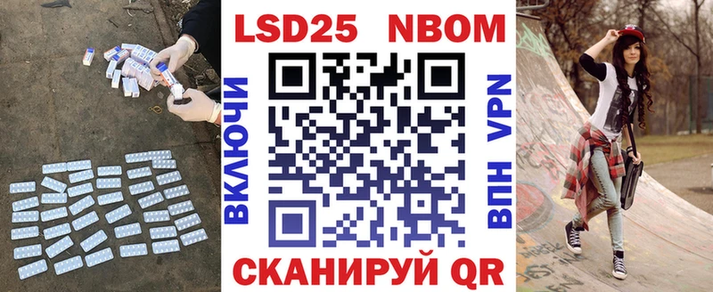 Лсд 25 экстази ecstasy  закладки  Приморско-Ахтарск 