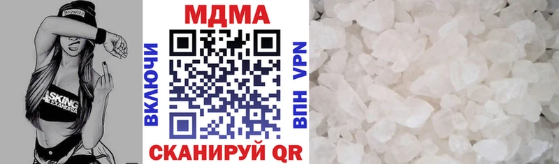 MDMA crystal  нарко площадка как зайти  Приморско-Ахтарск 