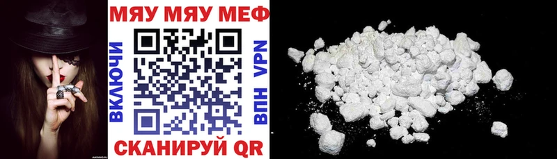 blacksprut рабочий сайт  это телеграм  МЕФ mephedrone  Приморско-Ахтарск 
