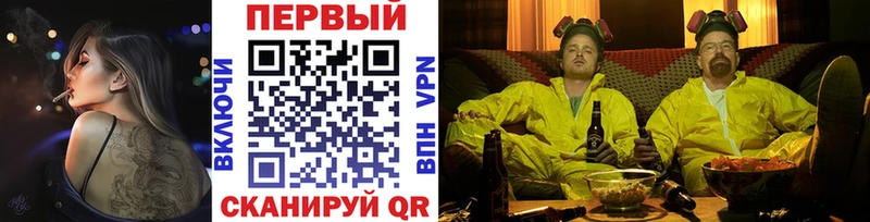 МЕТАМФЕТАМИН винт  omg ссылки  Приморско-Ахтарск  купить наркотик 