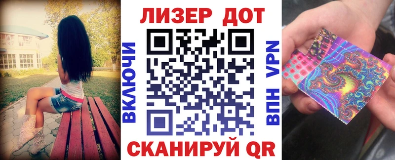 продажа наркотиков  Приморско-Ахтарск  Марки 25I-NBOMe 1,8мг 
