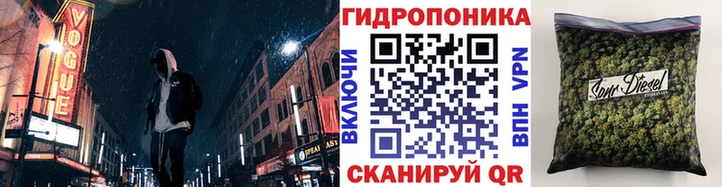 mega рабочий сайт  Приморско-Ахтарск  Конопля планчик 